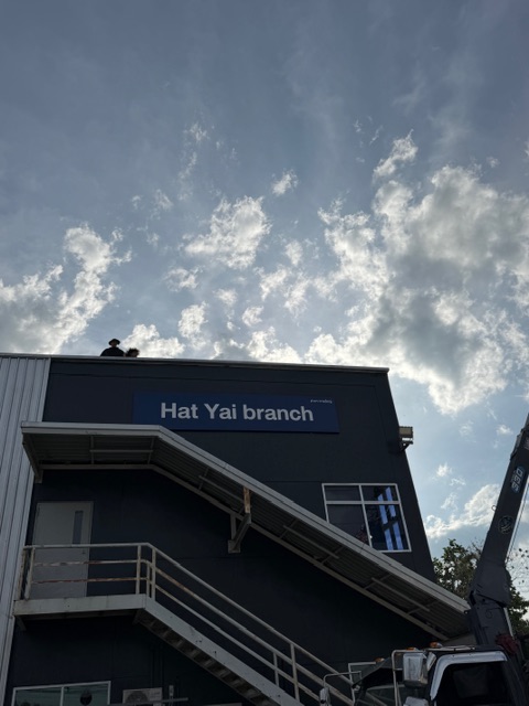 งานรื้อถอนป้ายเดิมและติดตั้งป้ายใหม่ "Hat Yai branch" ศูนย์บริการ SCANIA สาขาหาดใหญ่