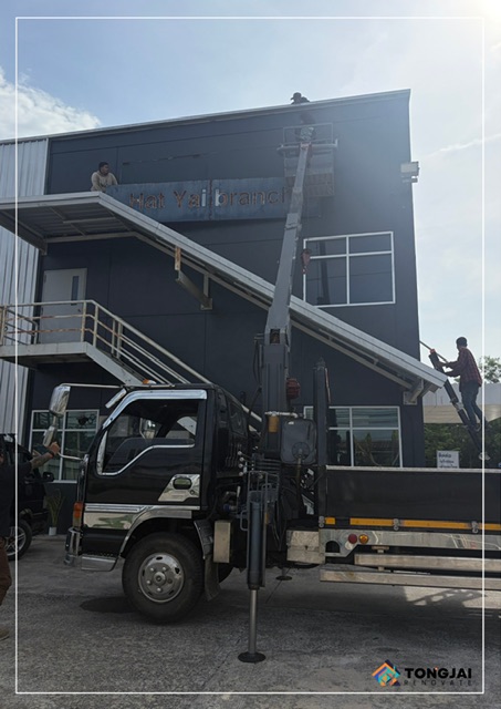 งานรื้อถอนป้ายเดิมและติดตั้งป้ายใหม่ "Hat Yai branch" ศูนย์บริการ SCANIA สาขาหาดใหญ่