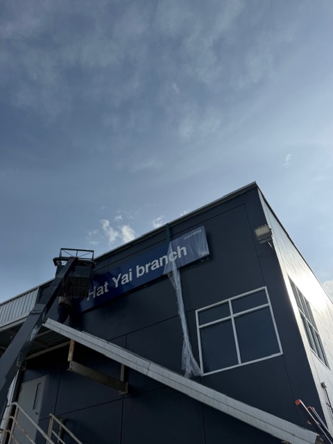 งานรื้อถอนป้ายเดิมและติดตั้งป้ายใหม่ "Hat Yai branch" ศูนย์บริการ SCANIA สาขาหาดใหญ่