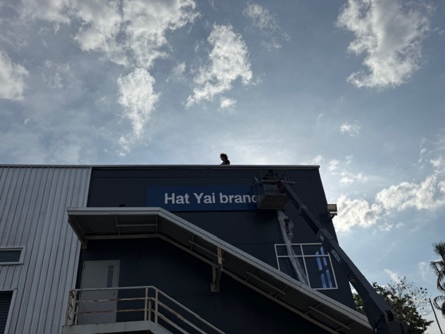 งานรื้อถอนป้ายเดิมและติดตั้งป้ายใหม่ "Hat Yai branch" ศูนย์บริการ SCANIA สาขาหาดใหญ่