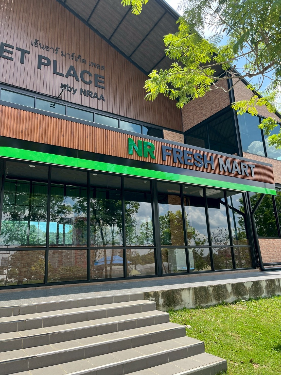 โครงการปรับปรุงและต่อเติมร้าน NR FRESHMART (สมาคมศิษย์เก่าคณะทรัพยากรธรรมชาติ ม.อ.)